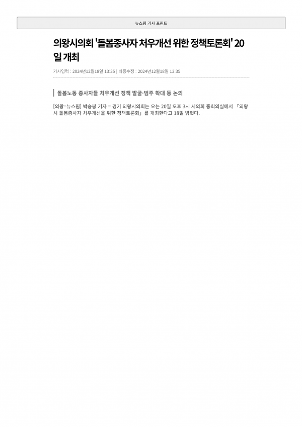 62e9abd162306f0b2501b8f53bc1db88_1766378477_2248.png