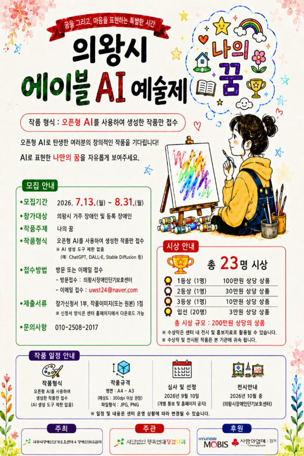 33def8ac6cf2eac697f4ccb70c46c5e5_1783926986_1333.png